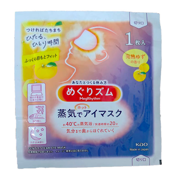 SHOKUNIN MEGURISM GENTLE STEAM HOT MASCARILLA PARA OJOS